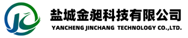 盐城金昶科技有限公司